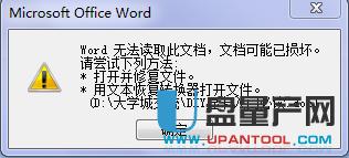 wordı֏(f)D(zhun)Qô֏(f)̳