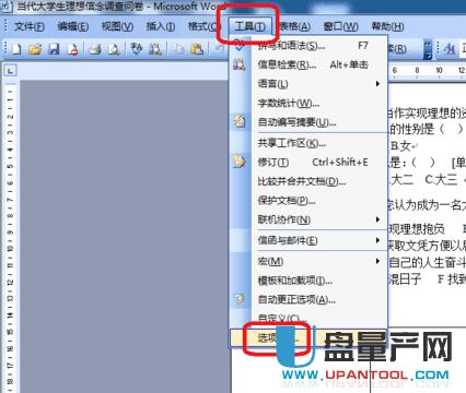wordı֏(f)D(zhun)Qô֏(f)̳
