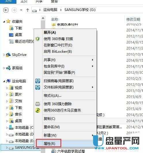 ƄӲPļĿ䛓pҟoxȡ_ôkQR