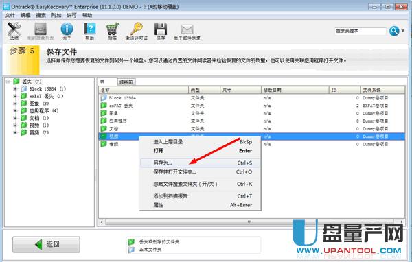 ƄӲPļĿ䛓pҟoxȡ_ôkQR