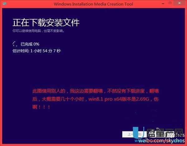 MediaCreationTool制作Win8.1/10安裝啟動U盤系統(tǒng)下載很慢怎么辦