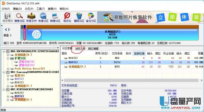 BOOTICEôޏ(f)BCDļ̳