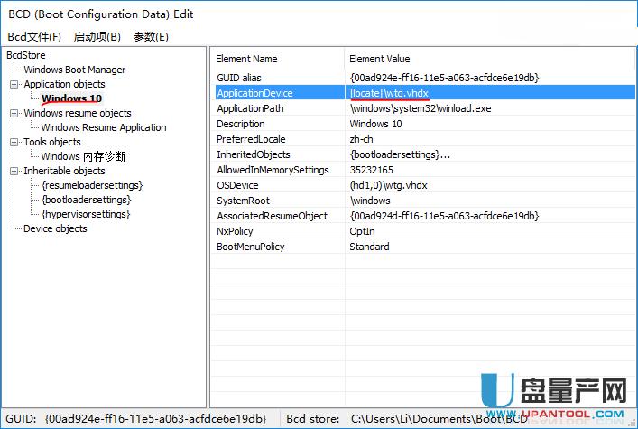 BOOTICEôޏ(f)BCDļ̳