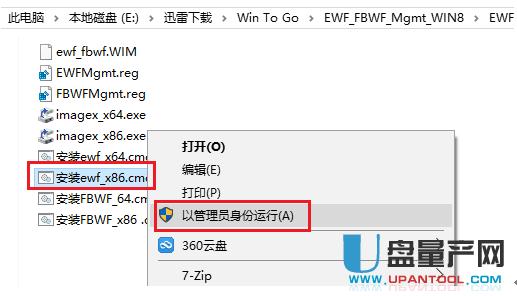 ôbEWFo(h)WIN10Ƅ(dng)ϵy(tng)UP(pn)
