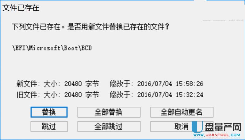 BOOTICEôޏ(f)BCDļ̳