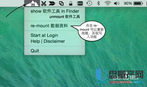 ʲôOmac܌(f)ļUP/ƄӲPQ̳