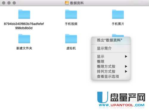 ʲôOmac܌(f)ļUP/ƄӲPQ̳