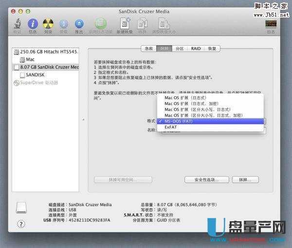 ʲôOmac܌(f)ļUP/ƄӲPQ̳