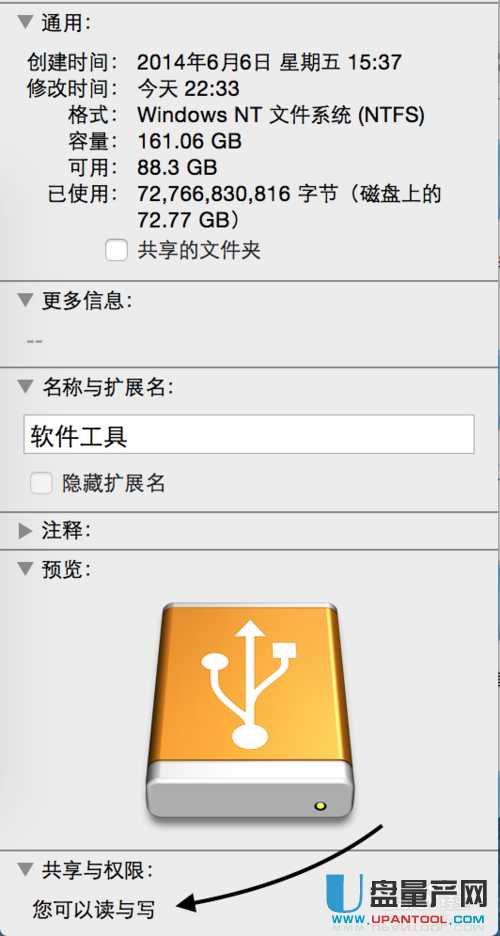 ʲôOmac܌(f)ļUP/ƄӲPQ̳