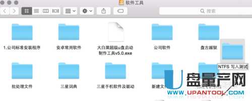 ʲôOmac܌(f)ļUP/ƄӲPQ̳