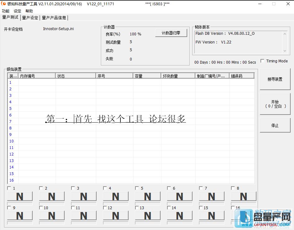怎么讓U盤分成多個可見的分區(qū)實測可行方案