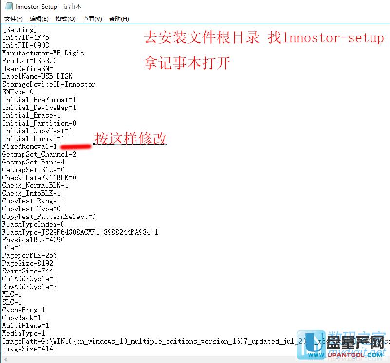 怎么讓U盤分成多個可見的分區(qū)實測可行方案