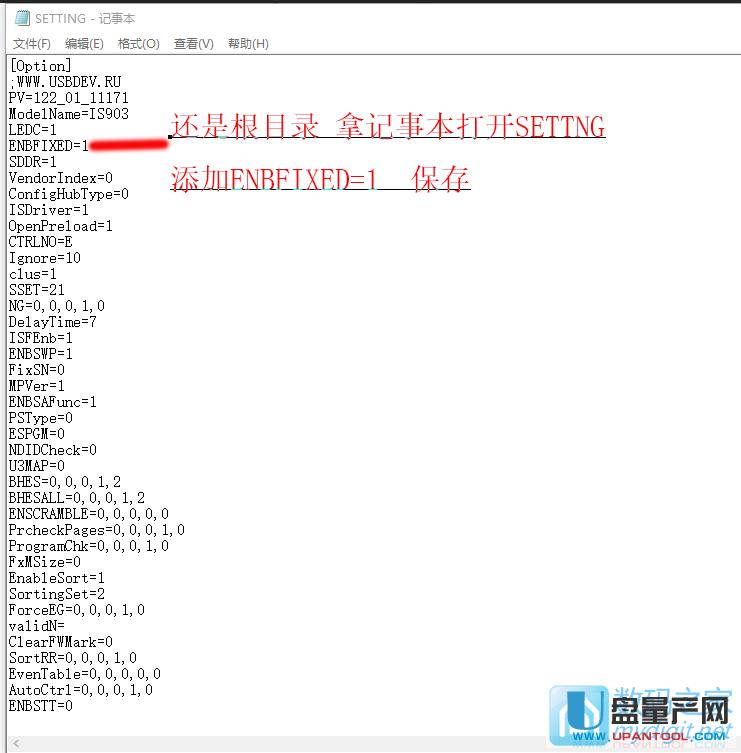 怎么讓U盤分成多個可見的分區(qū)實測可行方案