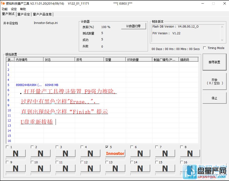 怎么讓U盤分成多個可見的分區(qū)實測可行方案