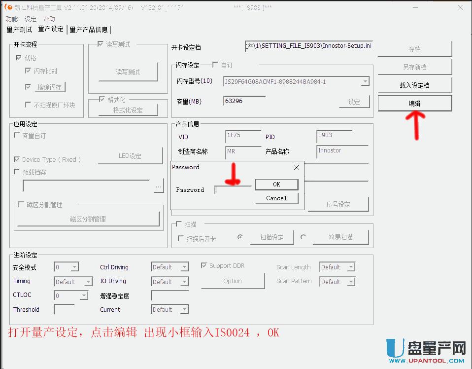 怎么讓U盤分成多個可見的分區(qū)實測可行方案