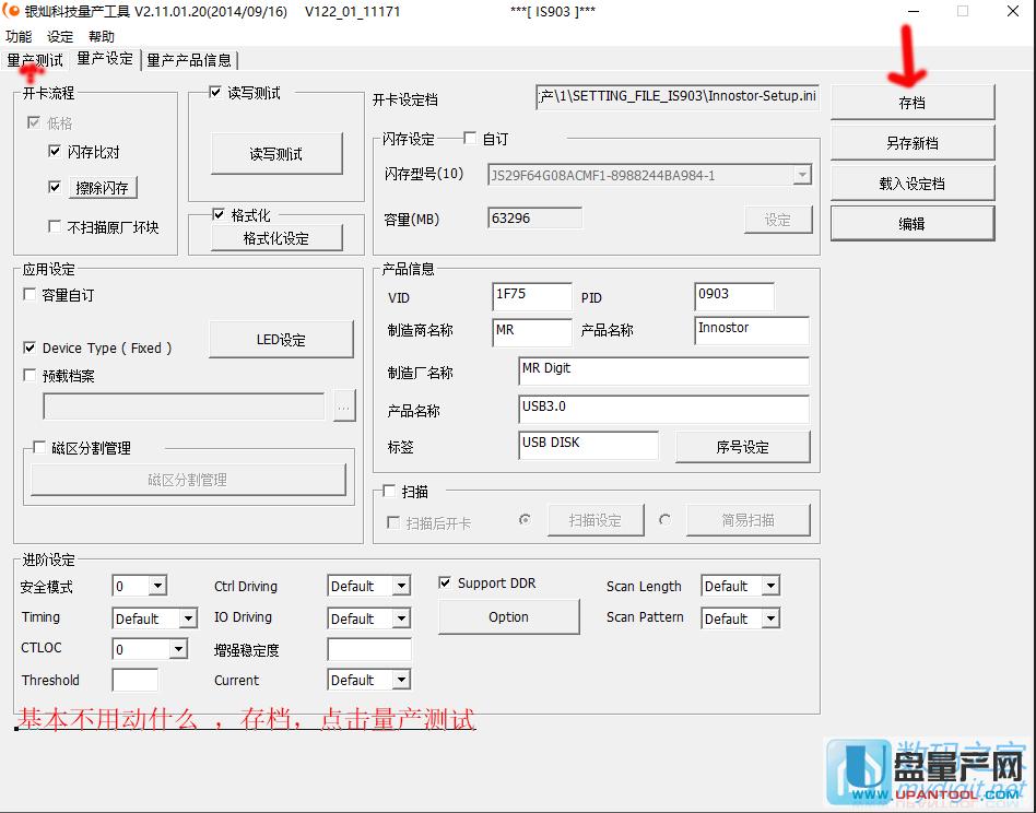 怎么讓U盤分成多個可見的分區(qū)實測可行方案