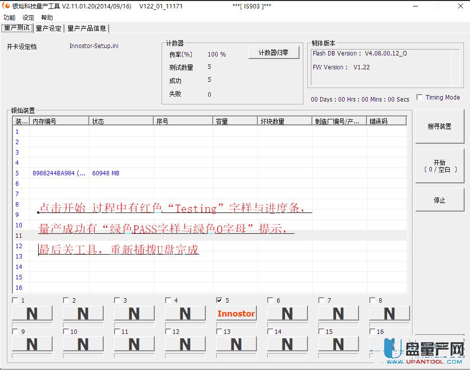 怎么讓U盤分成多個可見的分區(qū)實測可行方案