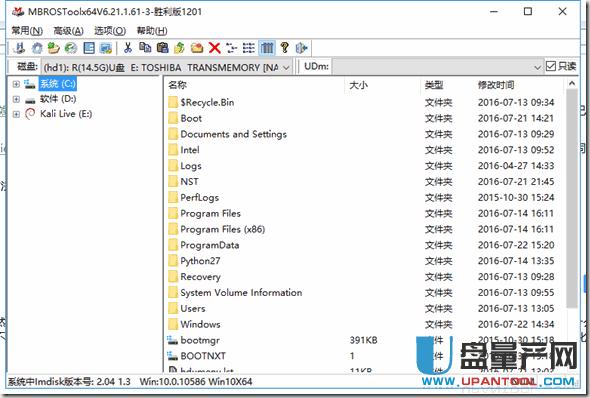 ôMBROSToolԶxUPϵy(tng)[ؼ܆(dng)P̳