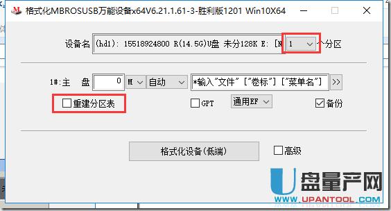 ôMBROSToolԶxUPϵy(tng)[ؼ܆(dng)P̳