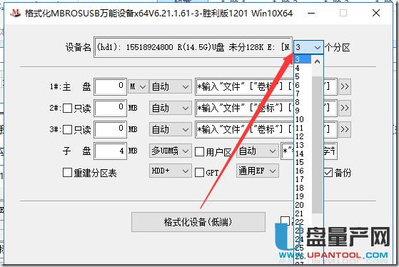 ôMBROSToolԶxUPϵy(tng)[ؼ܆(dng)P̳