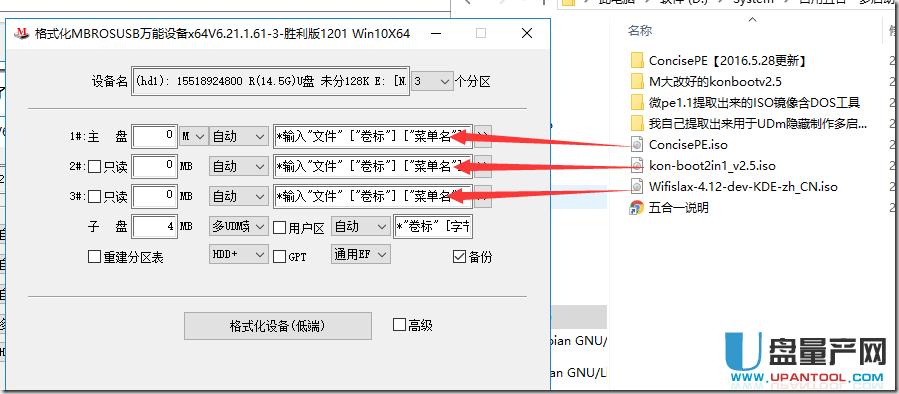 ôMBROSToolԶxUPϵy(tng)[ؼ܆(dng)P̳