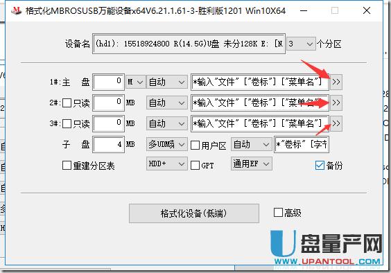 ôMBROSToolԶxUPϵy(tng)[ؼ܆(dng)P̳