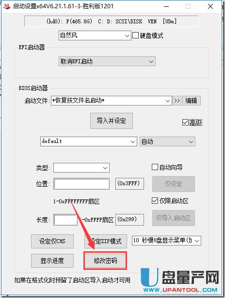 ôMBROSToolԶxUPϵy(tng)[ؼ܆(dng)P̳