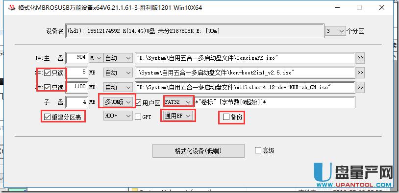 ôMBROSToolԶxUPϵy(tng)[ؼ܆(dng)P̳