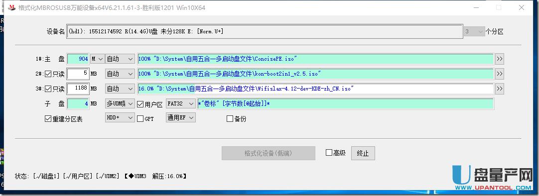 ôMBROSToolԶxUPϵy(tng)[ؼ܆(dng)P̳
