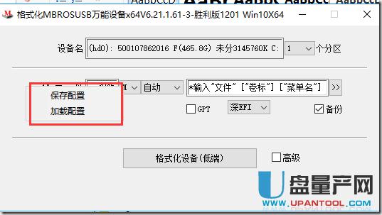 ôMBROSToolԶxUPϵy(tng)[ؼ܆(dng)P̳