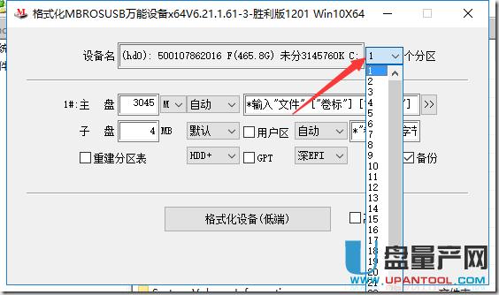 ôMBROSToolԶxUPϵy(tng)[ؼ܆(dng)P̳