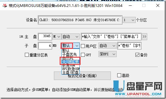 ôMBROSToolԶxUPϵy(tng)[ؼ܆(dng)P̳