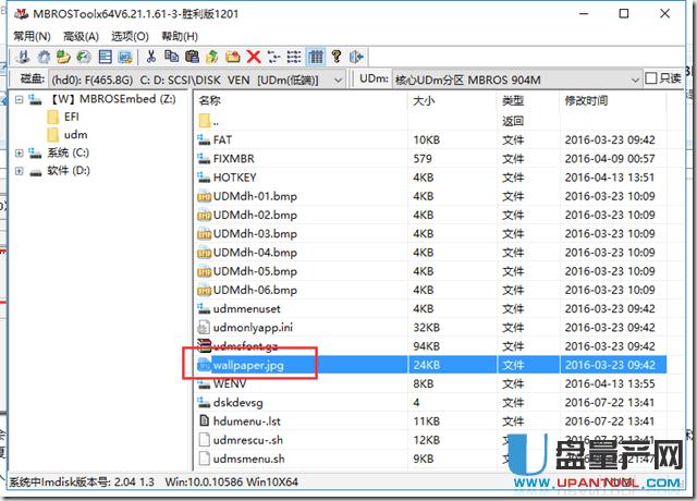 ôMBROSToolԶxUPϵy(tng)[ؼ܆(dng)P̳