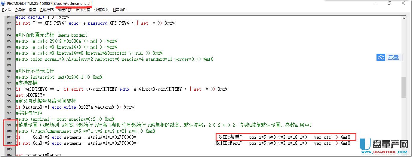 ôMBROSToolԶxUPϵy(tng)[ؼ܆(dng)P̳