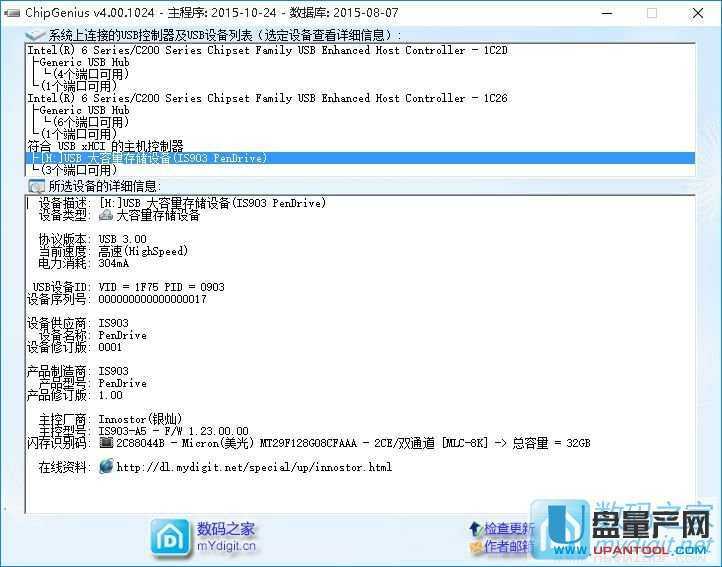 ôуɂΞx16GIS903o(h)32G UP