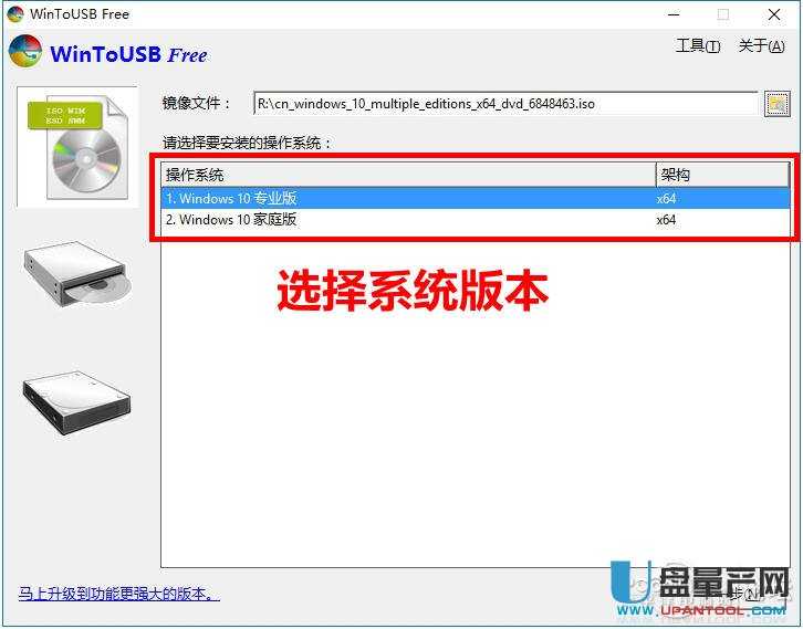 ôbwin10Ƅ(dng)浽USB3.0Ƅ(dng)̑B(ti)ӲP