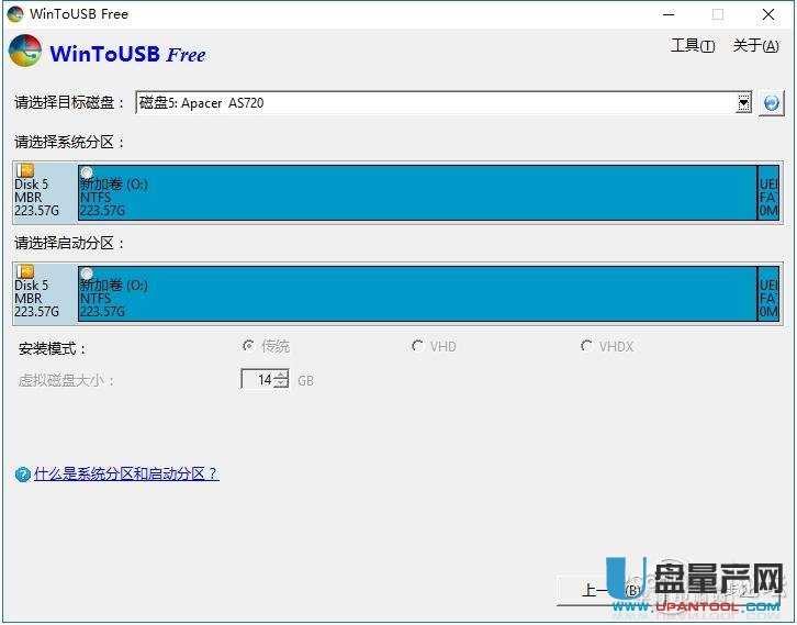 ôbwin10Ƅ(dng)浽USB3.0Ƅ(dng)̑B(ti)ӲP