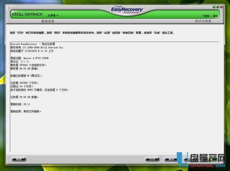 SSD̑BӲP׃RAWôk֏ͽ̳