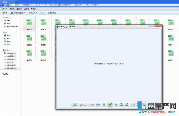 SSD̑BӲP׃RAWôk֏ͽ̳