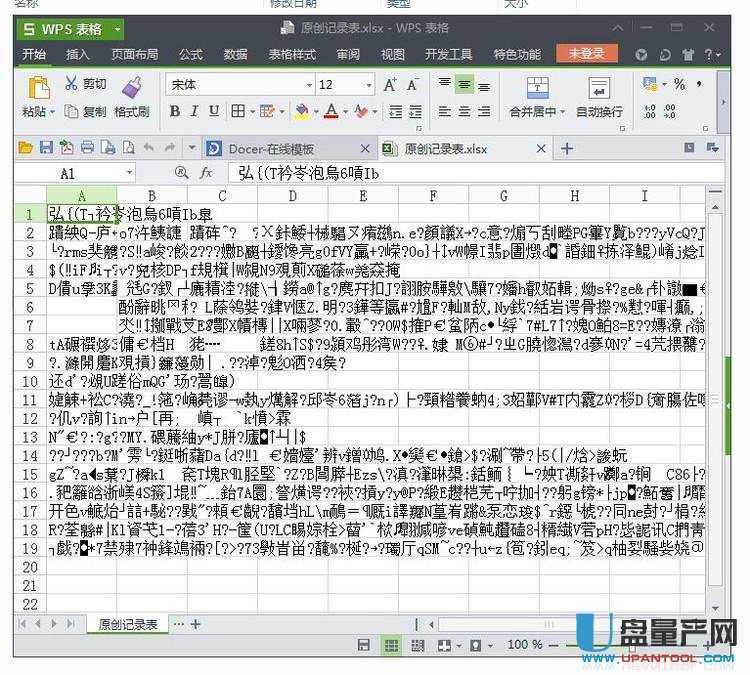 SSD̑BӲP׃RAWôk֏ͽ̳