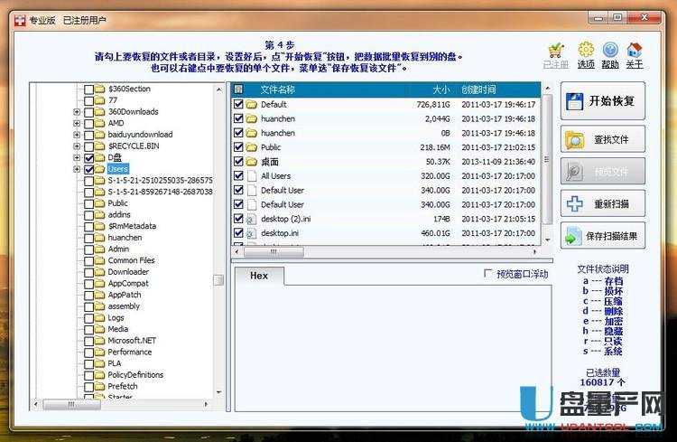 SSD̑BӲP׃RAWôk֏ͽ̳