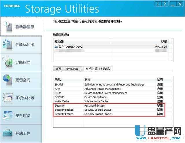 ʲôǹ̑B(ti)ӲPAESδ_AES