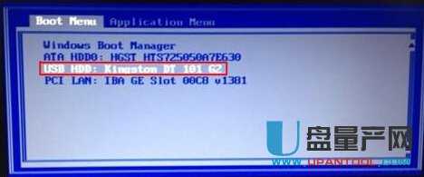 聯(lián)想ThinkPad筆記本怎么用U盤裝系統(tǒng)教程