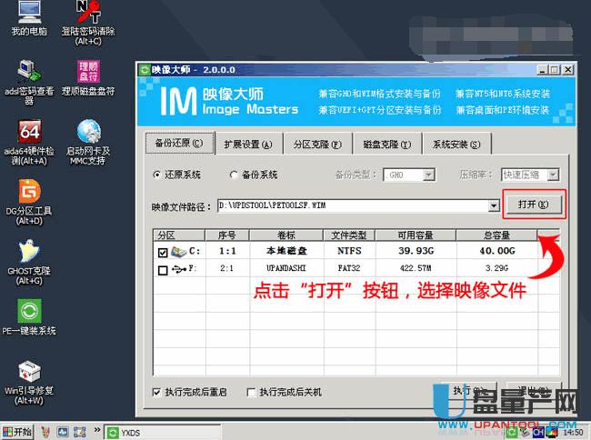 聯(lián)想ThinkPad筆記本怎么用U盤裝系統(tǒng)教程