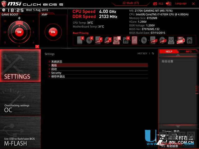 Skylake Z170o(w)bWIN7ϵy(tng)ôk-ƷƽQkR