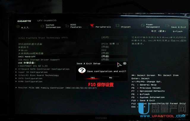 Skylake Z170o(w)bWIN7ϵy(tng)ôk-ƷƽQkR