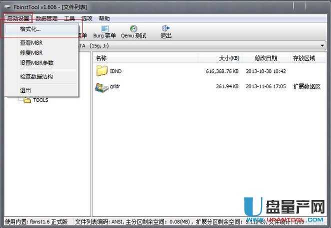 ͨ׽BʲôUD U+2 B+ UPģʽ