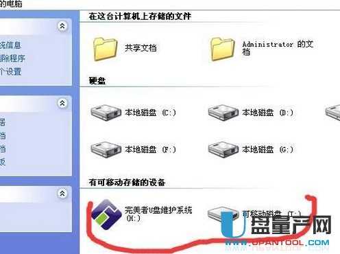 ͨ׽BʲôUD U+2 B+ UPģʽ