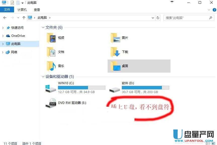 UP@ʾP̽a(chn)ޏͳɹ̳