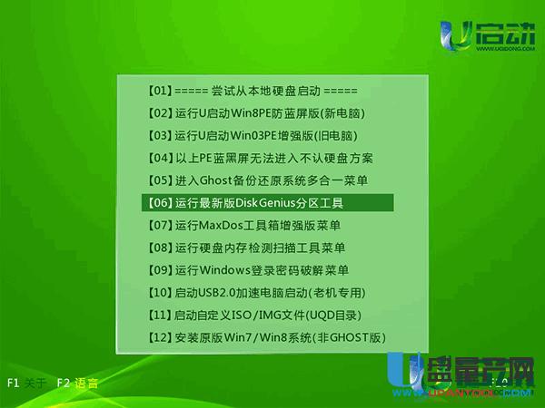 UP(pn)(dng)dosL(wn)ntfsօ^(q)